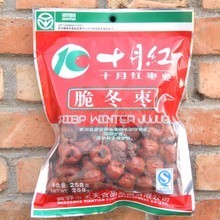 【特產十月紅】最新最全特產十月紅返利優(yōu)惠_一淘網