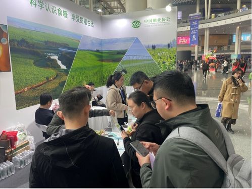 科學(xué)認識食糖 享受甜蜜生活 —— 第110屆全國糖酒會科普宣傳活動紀實